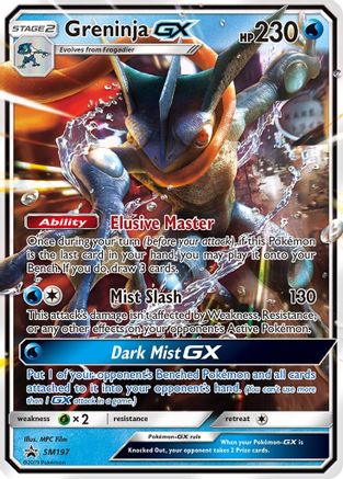 Greninja GX - SM197 SM197/248 - SM Promos Holofoil