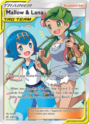 Mallow & Lana (Full Art)/236 - SM  Cosmic Eclipse Holofoil