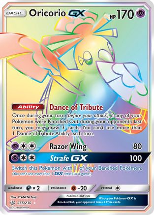 Oricorio GX (Secret)/236 - SM  Cosmic Eclipse Holofoil