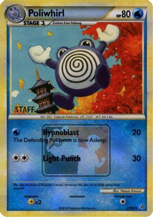 Poliwhirl - 37/95 (League Promo) [Staff] - League & Championship Cards Reverse Holofoil