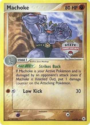 Machoke - 41/101 (State Championships) - League & Championship Cards