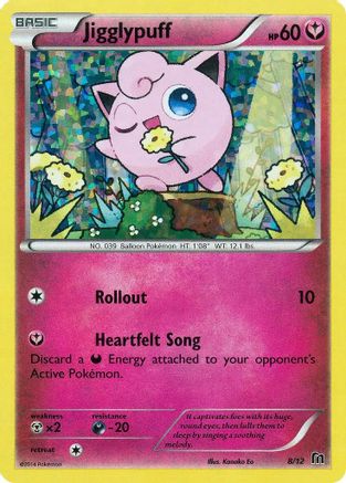 Jigglypuff - 8/12/12 - McDonalds Promos 2016 Holofoil