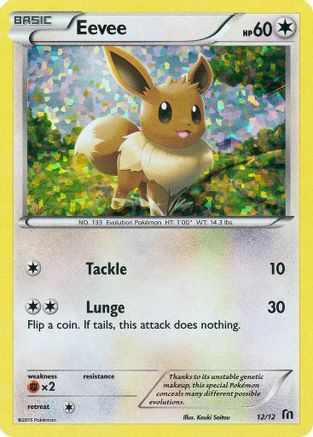 Eevee - 12/12/12 - McDonalds Promos 2016 Holofoil