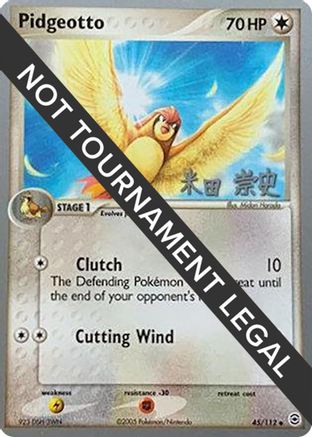 Pidgeotto - 2005 (Takashi Yoneda) 45 - World Championship Decks