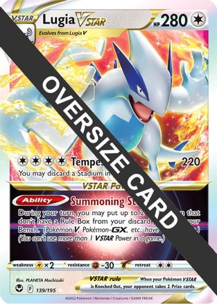 Lugia VSTAR - Jumbo Cards Holofoil