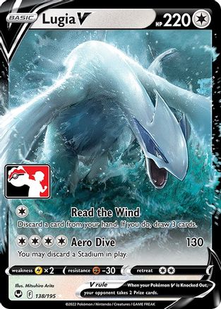 Lugia V 138 - Prize Pack Series Cards Holofoil