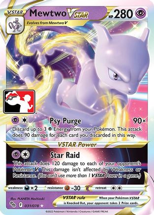 Mewtwo VSTAR - Prize Pack Series Cards Holofoil