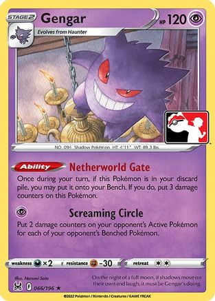 Gengar 66 - Prize Pack Series Cards