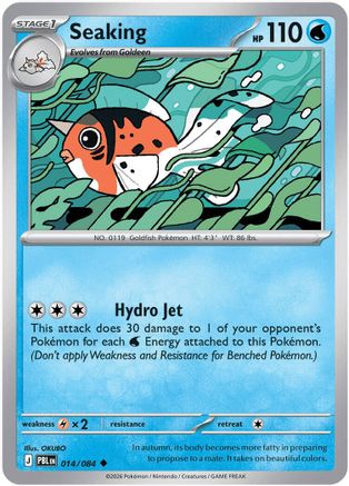Seaking 14 - ME05 Pitch Black Reverse Holofoil