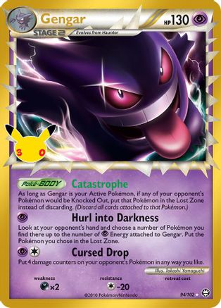 Gengar (Prime) 94 - ME 30th Celebration Classic Collection Holofoil