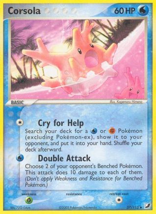 Corsola/115 - Unseen Forces