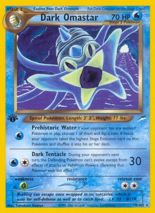 Dark Omastar/105 - Neo Destiny 1st Edition