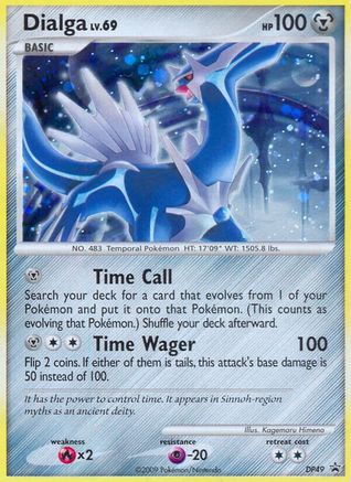 Dialga - DP49/56 - Diamond and Pearl Promos Holofoil
