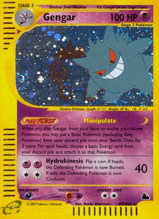 Gengar (H9)/144 - Skyridge Holofoil