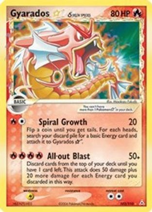 Gyarados Star (Delta Species)/110 - Holon Phantoms Holofoil