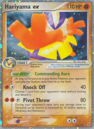 Hariyama ex/107 - Deoxys Holofoil