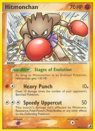 Hitmonchan/115 - Unseen Forces Reverse Holofoil