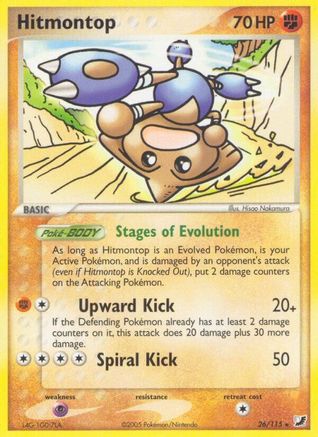Hitmontop/115 - Unseen Forces Reverse Holofoil