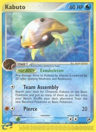Kabuto/100 - Sandstorm Reverse Holofoil