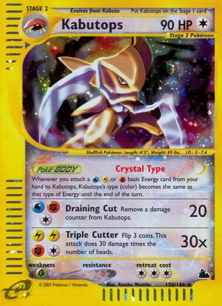 Kabutops (150)/144 - Skyridge Reverse Holofoil