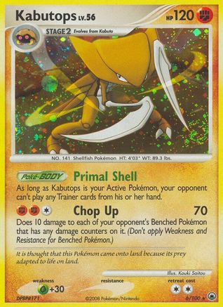 Kabutops/100 - Majestic Dawn Holofoil