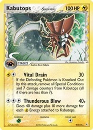 Kabutops (Delta Species)/110 - Holon Phantoms Holofoil