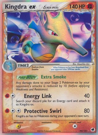 Kingdra ex (Delta Species)/101 - Dragon Frontiers Holofoil