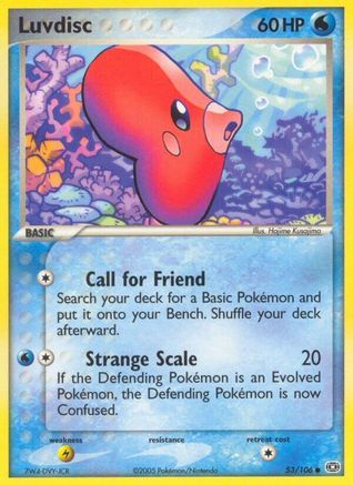 Luvdisc/106 - Emerald