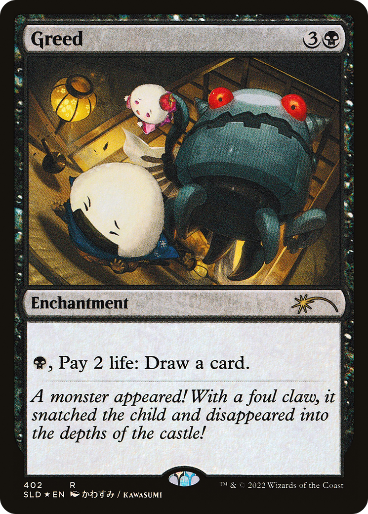 Greed (SLD-402) - Secret Lair Drop Foil