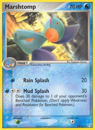 Marshtomp - 024/100/100 - Crystal Guardians Reverse Holofoil