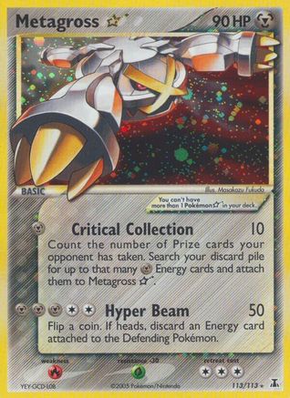 Metagross Star/113 - Delta Species Holofoil