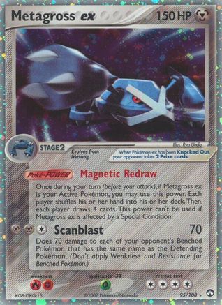 Metagross ex/108 - Power Keepers Holofoil