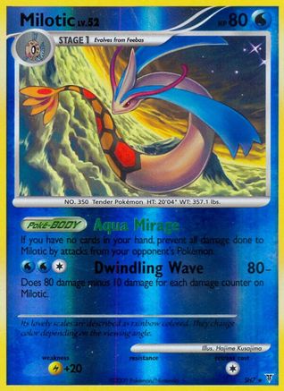 Milotic (Shiny)/147 - Supreme Victors Reverse Holofoil
