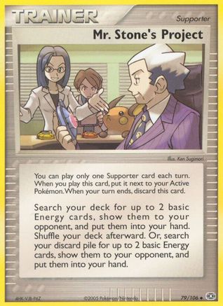 Mr. Stone's Project/106 - Emerald Reverse Holofoil