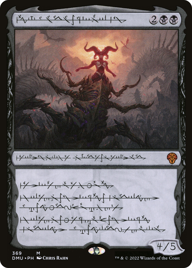 Sheoldred, the Apocalypse (Phyrexian) (DMU-369) - Dominaria United: (Showcase)