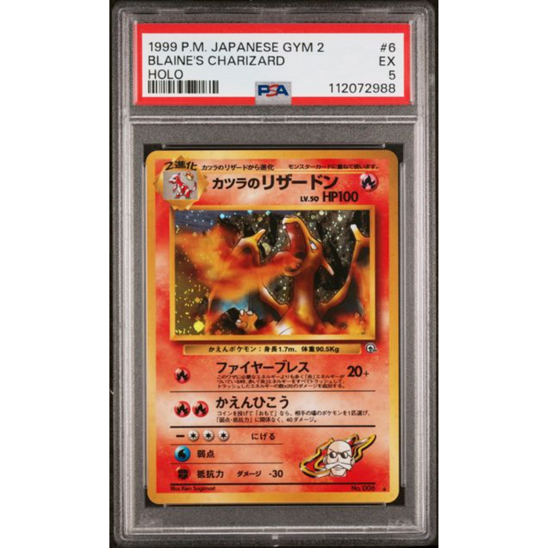 Blaine's Charizard Holo Japanese Gym 2 #6 PSA 5
