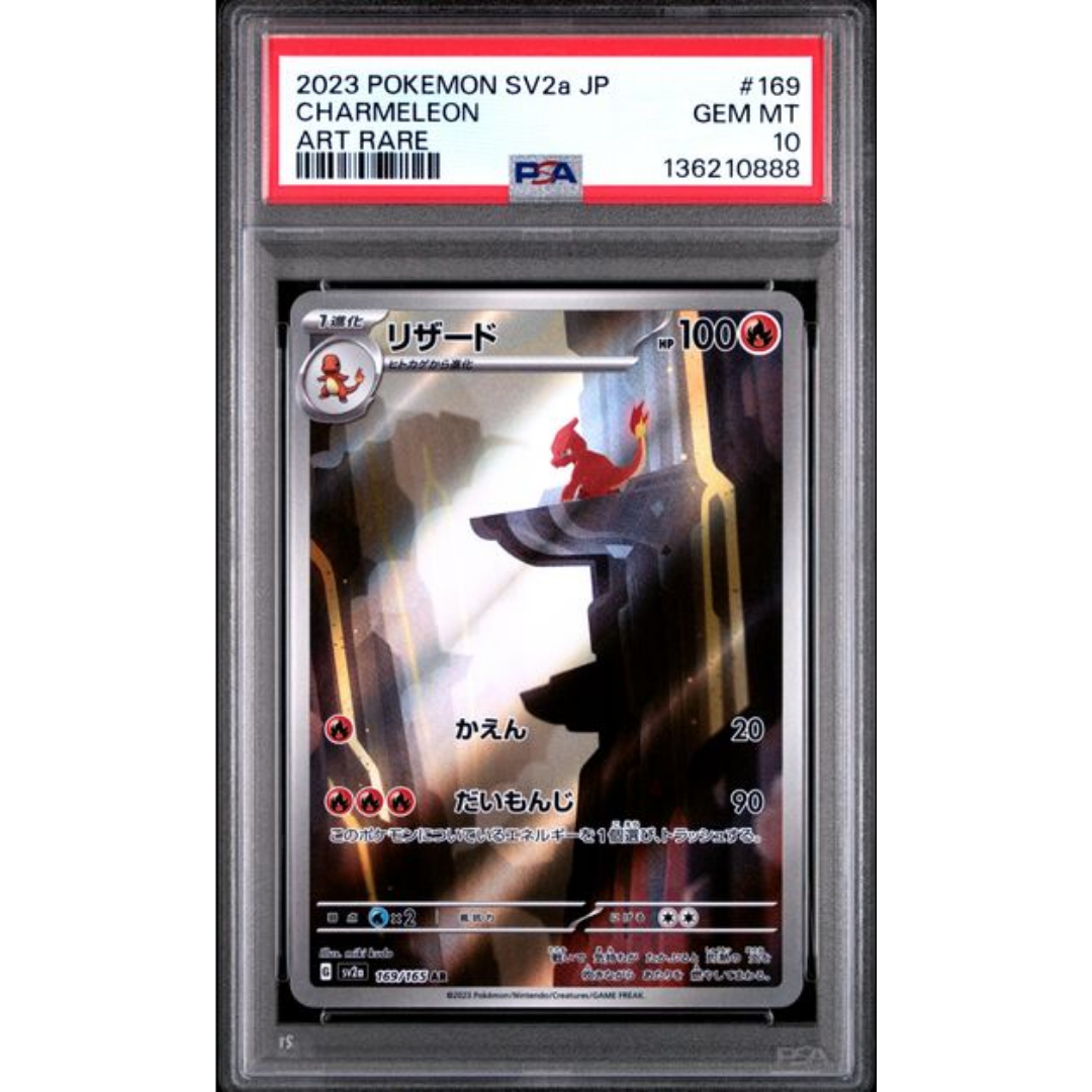 Charmeleon Japanese 151 #169 PSA 10