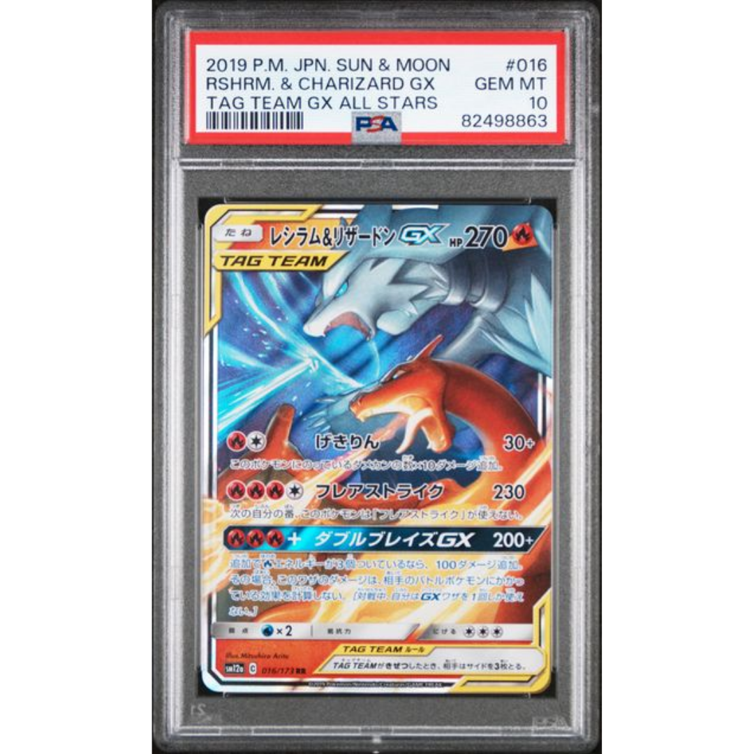 Reshiram & Charizard GX Japanese Tag Team GX All Stars #016 PSA 10
