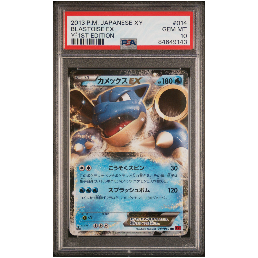 Blastoise ex Japanese XY 1st Edition #014 PSA 10