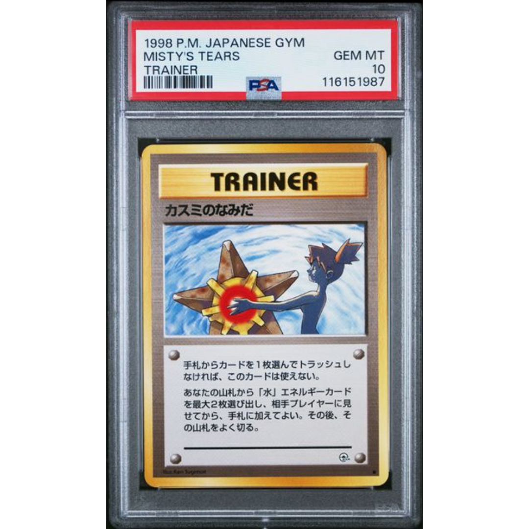 Misty's Tears Trainer Japanese Gym PSA 10